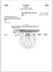 Porcelana Shenzhen Easloc Technology Co., Ltd. certificaciones