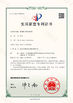 China Shenzhen Easloc Technology Co., Ltd. certificaciones